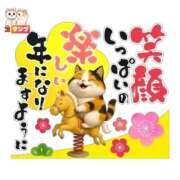 ヒメ日記 2026/01/02 09:28 投稿 いと 熟女総本店