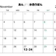 ヒメ日記 2025/11/19 19:13 投稿 ♪あん♪ 水色りぼん