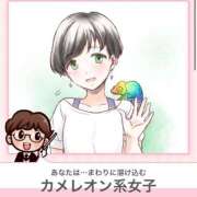 ヒメ日記 2025/11/26 15:03 投稿 かこ ぷるるん小町梅田店