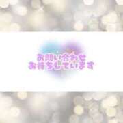 ヒメ日記 2026/01/19 11:21 投稿 れいな 湯房 湯島御殿