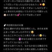 ヒメ日記 2025/11/26 04:59 投稿 仲村エライザ checkmate（チェックメイト）