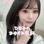 ヒメ日記 2025/11/19 17:30 投稿 ひなみ セグレターリオ