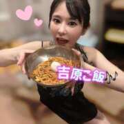 ヒメ日記 2025/11/23 18:04 投稿 ひなみ セグレターリオ