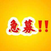 ヒメ日記 2026/01/07 10:00 投稿 ひなみ セグレターリオ