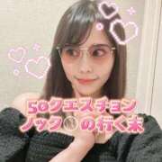 ヒメ日記 2026/01/16 12:00 投稿 ひなみ セグレターリオ