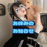 ヒメ日記 2026/01/21 11:19 投稿 ひなみ セグレターリオ