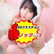 ヒメ日記 2026/01/24 12:03 投稿 ひなみ セグレターリオ