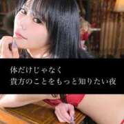 ヒメ日記 2026/03/04 23:02 投稿 ひなみ セグレターリオ