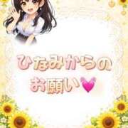 ヒメ日記 2026/03/27 21:55 投稿 ひなみ セグレターリオ