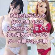ヒメ日記 2026/05/15 22:31 投稿 ひなみ セグレターリオ