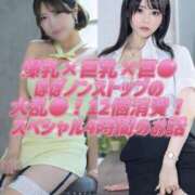 ヒメ日記 2026/05/23 22:30 投稿 ひなみ セグレターリオ