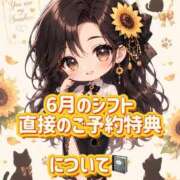 ヒメ日記 2026/05/30 01:16 投稿 ひなみ セグレターリオ
