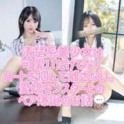ヒメ日記 2026/06/29 16:59 投稿 ひなみ セグレターリオ