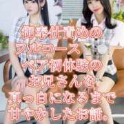 ヒメ日記 2026/07/02 18:58 投稿 ひなみ セグレターリオ