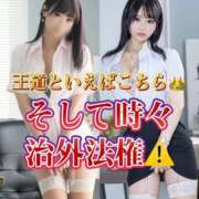 ヒメ日記 2026/07/09 12:04 投稿 ひなみ セグレターリオ