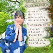 ヒメ日記 2026/07/15 21:01 投稿 ひなみ セグレターリオ