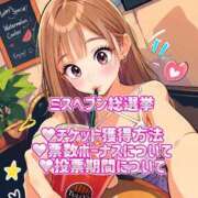 ヒメ日記 2026/08/22 22:00 投稿 ひなみ セグレターリオ