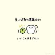 ヒメ日記 2026/02/04 21:58 投稿 あざみ とある風俗店♡やりすぎさーくる新宿大久保店♡で色んな無料オプションしてみました