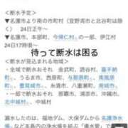 ヒメ日記 2025/11/24 14:26 投稿 いとエロすぎるボディー 俺のジュニア