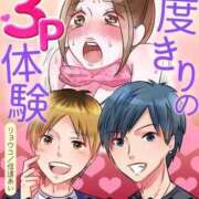 ヒメ日記 2025/12/07 01:17 投稿 いとエロすぎるボディー 俺のジュニア