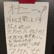 ヒメ日記 2026/04/10 17:36 投稿 いとエロすぎるボディー 俺のジュニア