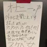ヒメ日記 2026/07/20 14:36 投稿 いとエロすぎるボディー 俺のジュニア