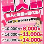 ヒメ日記 2025/11/19 20:12 投稿 なぎさ ぽっちゃり巨乳素人専門店ぷにめろ池袋店