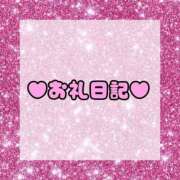 なぎさ 💌お礼 ホテルモンタナ301号室のお兄さん💌 ぽっちゃり巨乳素人専門店ぷにめろ池袋店