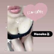 ヒメ日記 2025/11/23 18:25 投稿 ほのか 栃木小山ちゃんこ