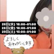 ヒメ日記 2025/11/26 14:32 投稿 ほのか 栃木小山ちゃんこ