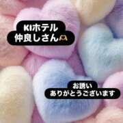 ヒメ日記 2025/11/29 11:24 投稿 ほのか 栃木小山ちゃんこ