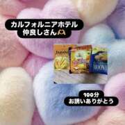 ヒメ日記 2025/11/29 11:25 投稿 ほのか 栃木小山ちゃんこ