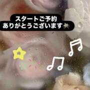 ヒメ日記 2025/11/29 14:31 投稿 ほのか 栃木小山ちゃんこ