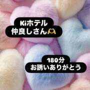 ヒメ日記 2025/11/30 20:40 投稿 ほのか 栃木小山ちゃんこ