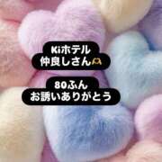 ほのか ラブレター💌 栃木小山ちゃんこ