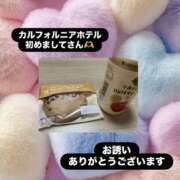 ヒメ日記 2025/12/07 16:39 投稿 ほのか 栃木小山ちゃんこ