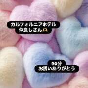 ヒメ日記 2025/12/07 22:09 投稿 ほのか 栃木小山ちゃんこ