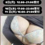 ヒメ日記 2025/12/08 03:00 投稿 ほのか 栃木小山ちゃんこ