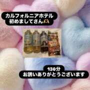 ヒメ日記 2025/12/09 03:00 投稿 ほのか 栃木小山ちゃんこ