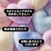 ヒメ日記 2025/12/09 03:10 投稿 ほのか 栃木小山ちゃんこ