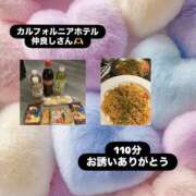 ヒメ日記 2025/12/09 03:20 投稿 ほのか 栃木小山ちゃんこ