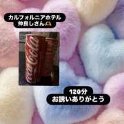 ヒメ日記 2025/12/09 03:30 投稿 ほのか 栃木小山ちゃんこ