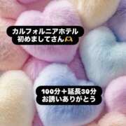 ヒメ日記 2025/12/10 22:57 投稿 ほのか 栃木小山ちゃんこ