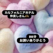 ヒメ日記 2025/12/11 15:23 投稿 ほのか 栃木小山ちゃんこ