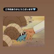 ヒメ日記 2025/12/11 15:39 投稿 ほのか 栃木小山ちゃんこ