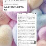 ヒメ日記 2025/12/17 15:26 投稿 ほのか 栃木小山ちゃんこ