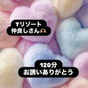 ヒメ日記 2025/12/18 01:05 投稿 ほのか 栃木小山ちゃんこ