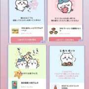 ヒメ日記 2025/12/18 22:23 投稿 ほのか 栃木小山ちゃんこ