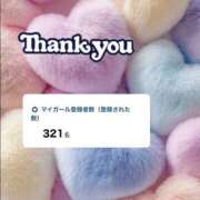 ヒメ日記 2025/12/20 03:00 投稿 ほのか 栃木小山ちゃんこ
