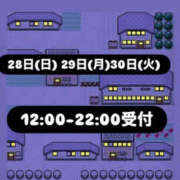 ヒメ日記 2025/12/21 18:29 投稿 ほのか 栃木小山ちゃんこ